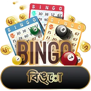 Bingo_jita win